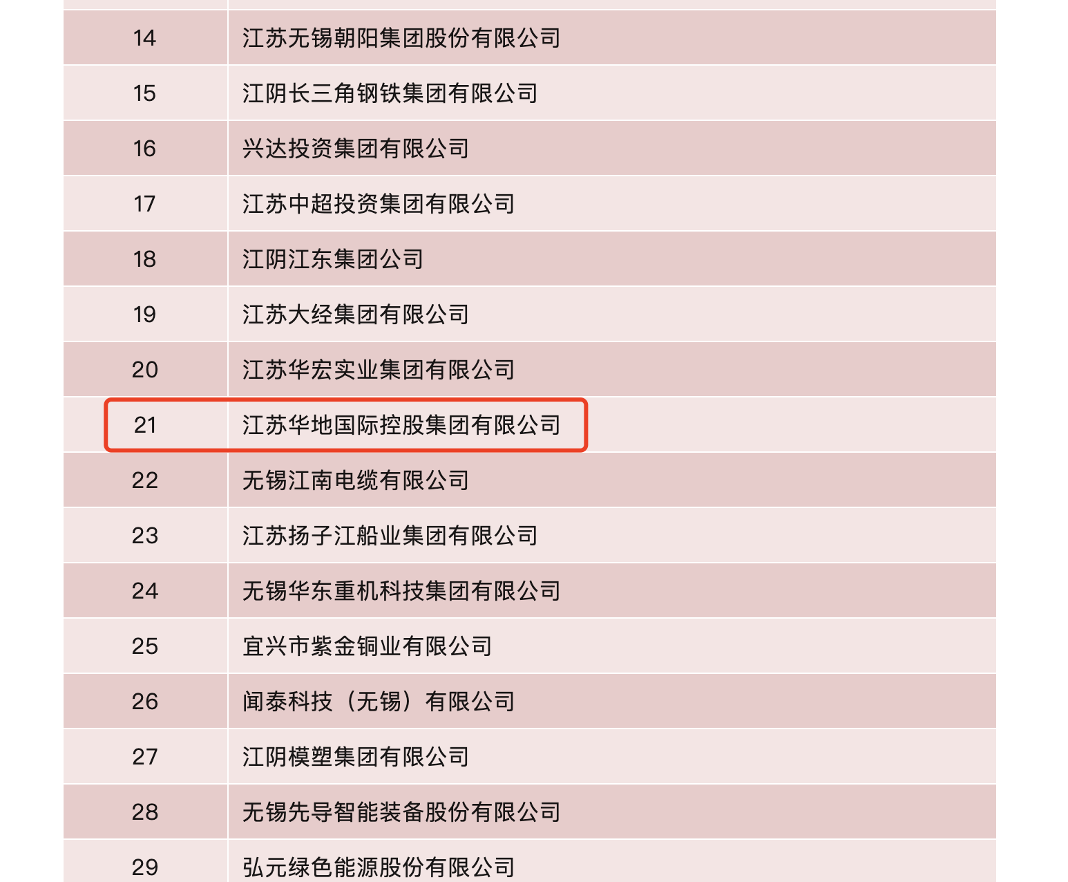 1737285626969764FA4C.png Æóҵ΢ÐŽØÍ¼_29474f73-3e9f-4a5a-8e38-3309ed7d4165.png